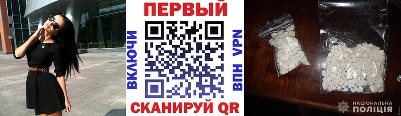 Амфетамин 98% Лермонтов