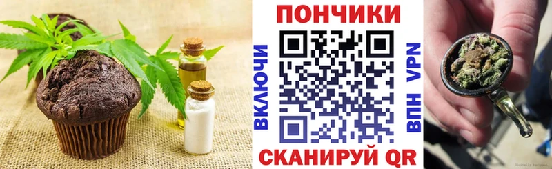 Cannafood конопля  цены   кракен зеркало  Лермонтов 