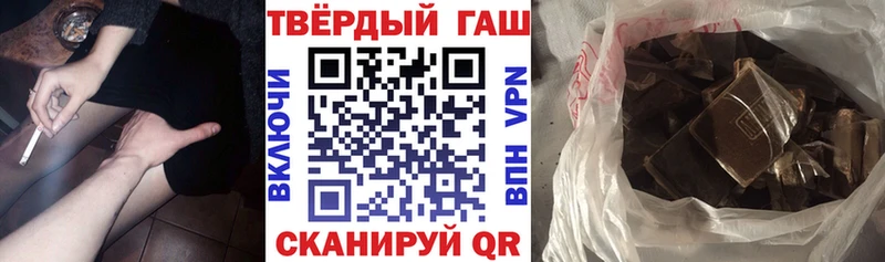 где купить наркотик  Лермонтов  Гашиш 40% ТГК 