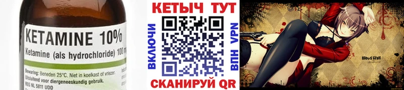 КЕТАМИН VHQ  Лермонтов 