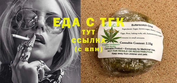 меф VHQ Баксан
