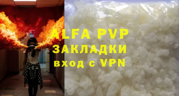 меф VHQ Баксан
