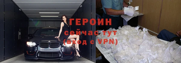 гидра Балахна