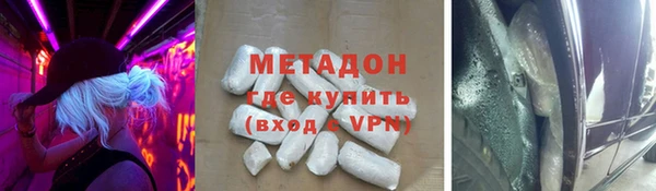 гидра Балахна