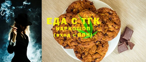 гидра Балахна