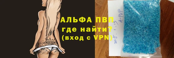 гидра Балахна