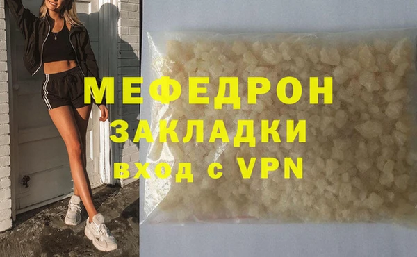 меф VHQ Баксан