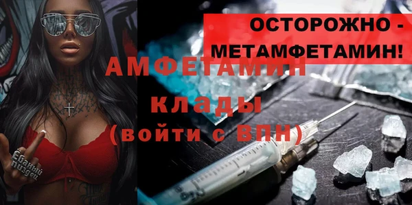 меф VHQ Баксан
