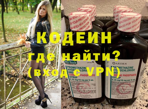 гидра Балахна