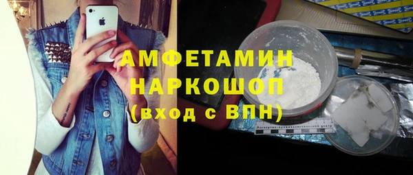 гидра Балахна