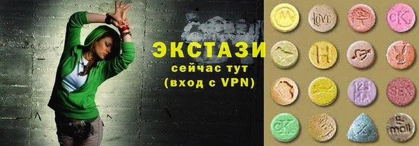 гидра Балахна