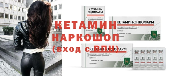 гидра Балахна