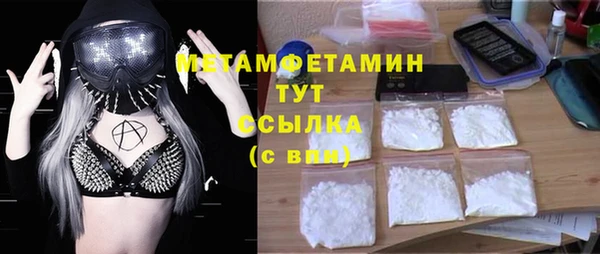 гидра Балахна