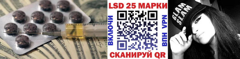 ЛСД экстази ecstasy  Лермонтов 