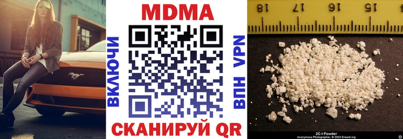 MDMA молли  хочу   Лермонтов 