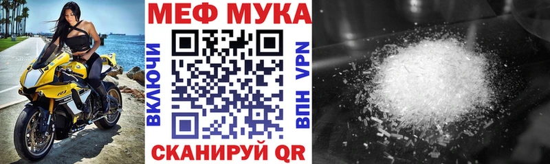 наркота  Лермонтов  Мефедрон 4 MMC 