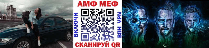 наркошоп  Лермонтов  Метамфетамин витя 