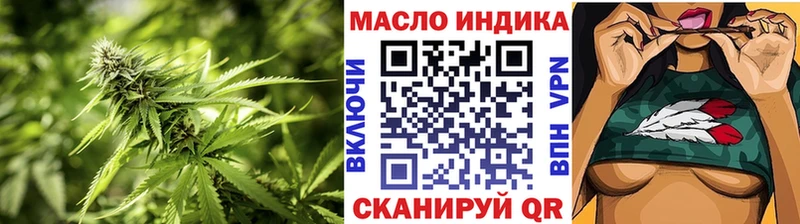 ТГК жижа  Лермонтов 